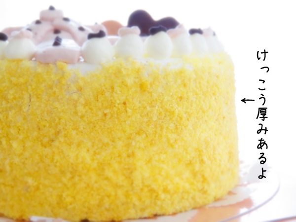 画像 013.cake.jpg
