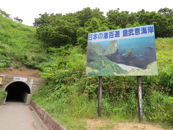 画像 021.simamu.jpg