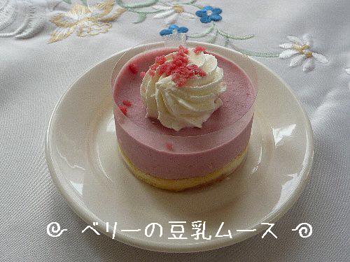 画像 054.pana.21.jpg