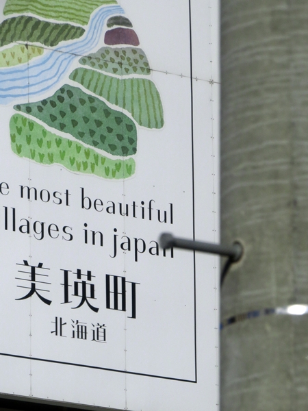 画像 062.boei.jpg