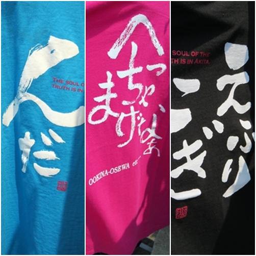 hinoki2.jpg