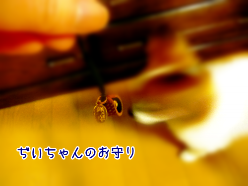 omiku2.bmp