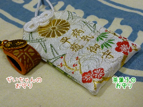 omiku3.bmp